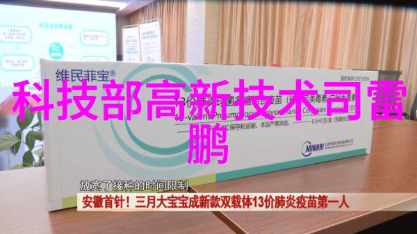 旋流曝气器-增强水质处理效率的创新技术应用
