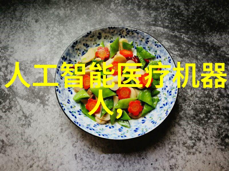 环境友好与生产效率之争药品直接包装机械的双重挑战