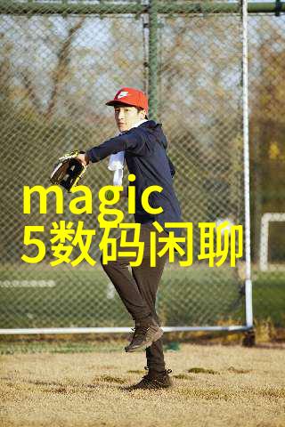 华为最好三款手机我心里的华为手机Top3哪一款才是你理想的伙伴