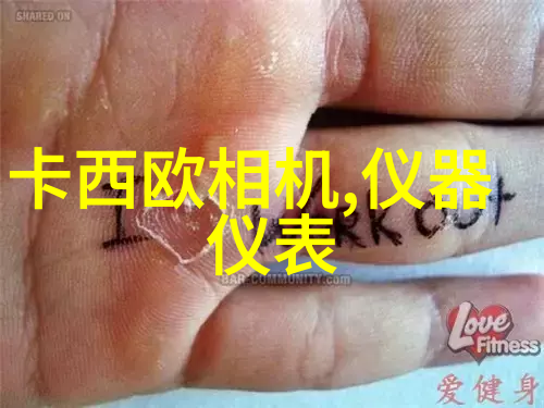 家居美学从零到英雄的家装项目经理生涯