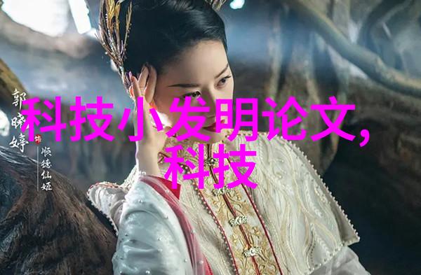 乡村清泉绿色水源的守护者