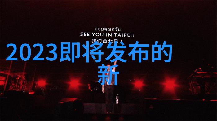 化工消毒灭菌综述