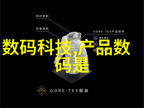 液体药品检测我是如何确保药水纯净的
