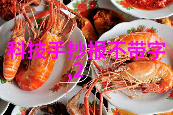 数字艺术与虚拟现实创意界的新征程