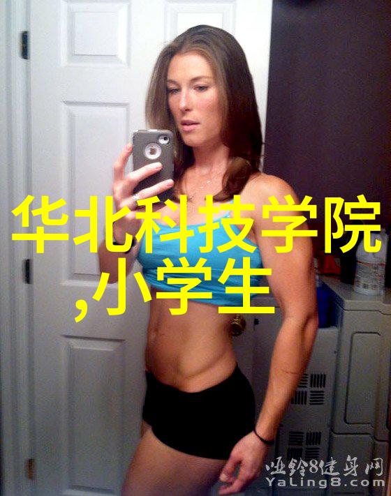 反应釜技术-釜底阀门的精确调控保证化学反应的安全与效率