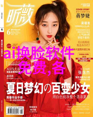 美宅精选佳园装饰艺术家居装修的高端风格
