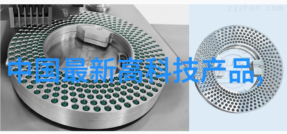财经新视界探索陈译辉的投资智慧