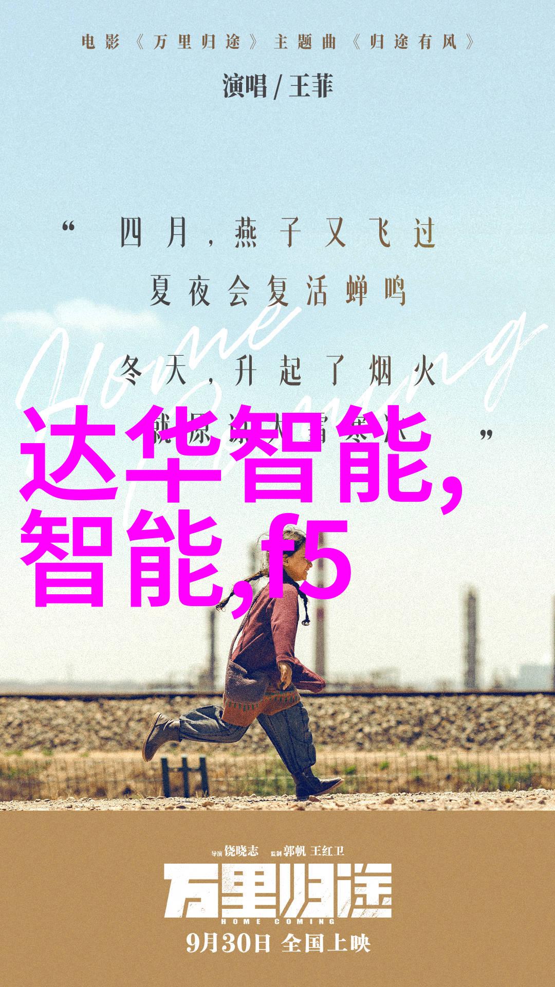 我是制冷设备厂家我的产品让夏天也能凉快