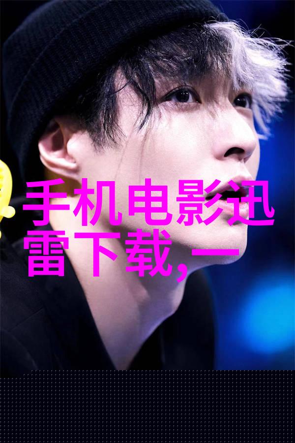 欧式风格装修效果图大全