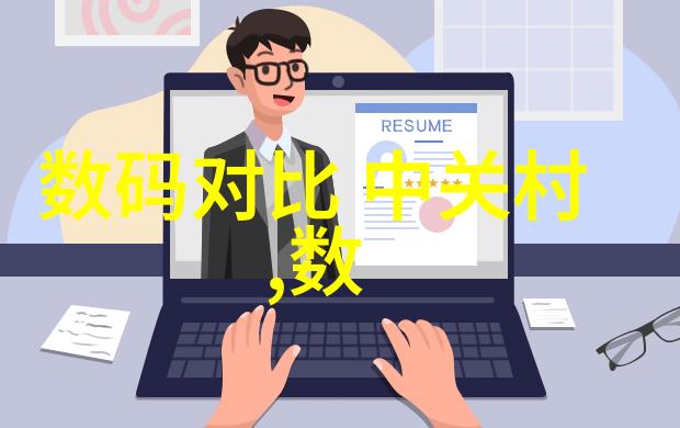 化学清洗新一代化工废水处理技术的奇迹