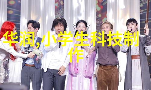 30平米一居室装修 - 精巧生活如何在30平米空间内打造完美居室