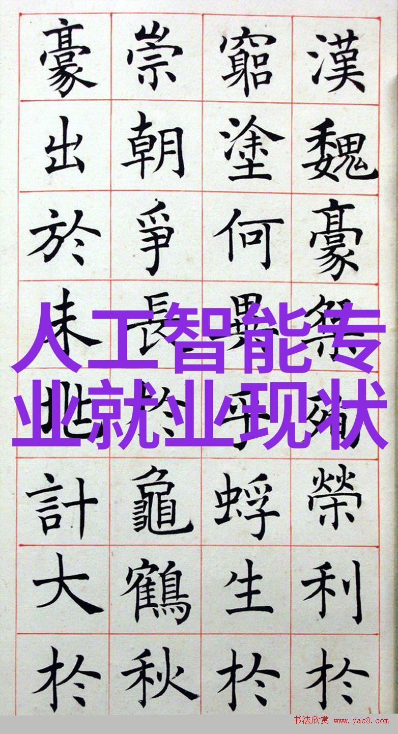 新品发布-震撼来袭全新科技手机的未来之光