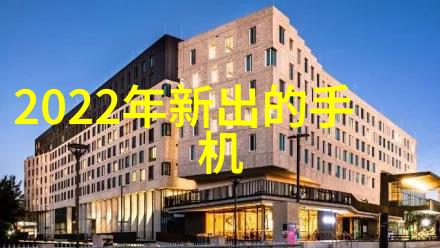 揭秘离心脱水机原理解析与结构详解