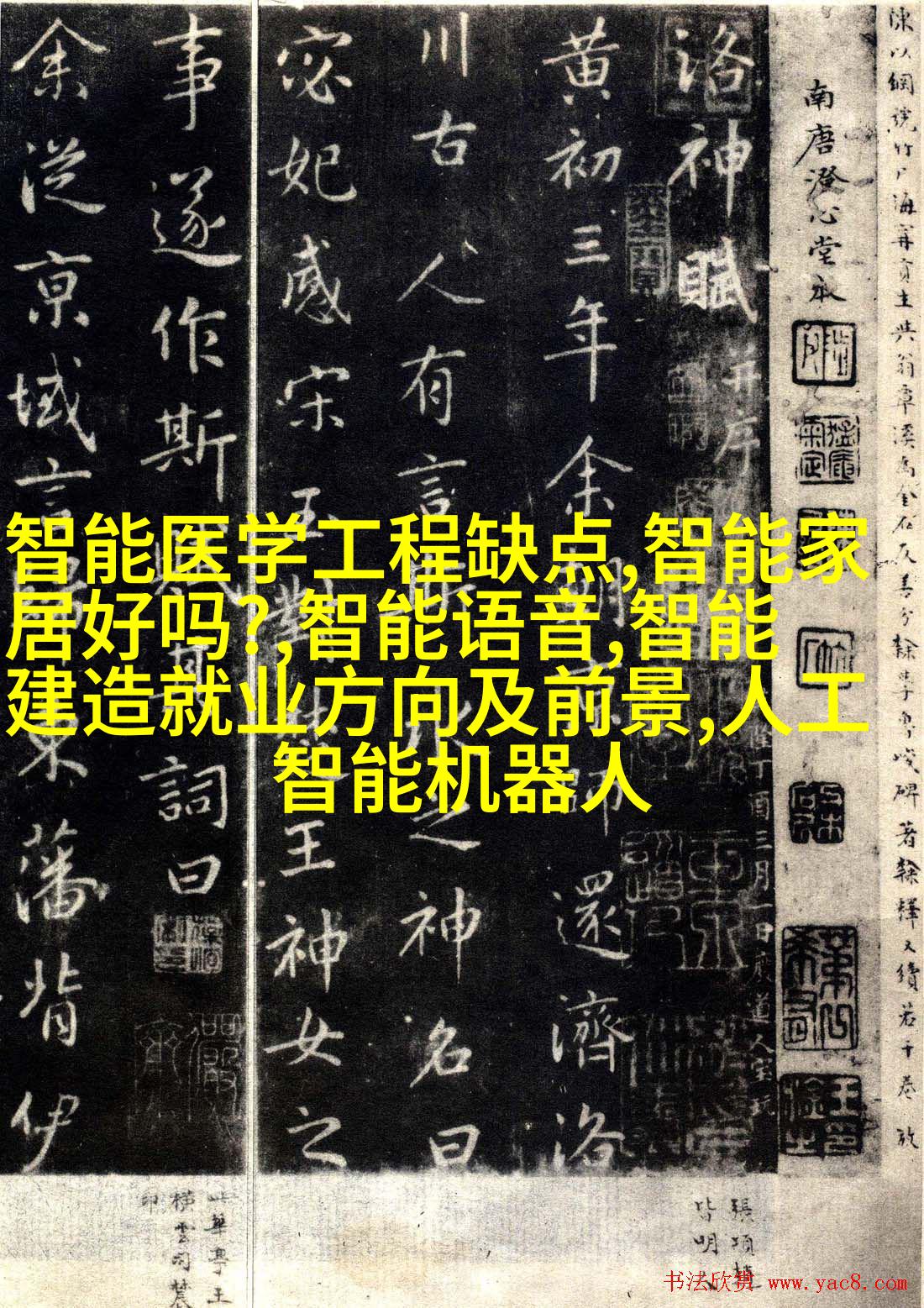 功能合一家具