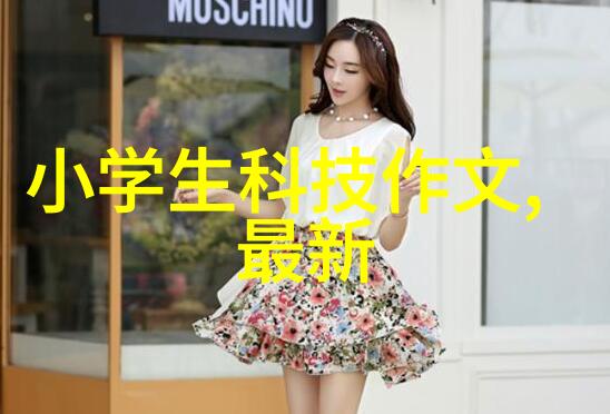 环境保护视角下的万隆光电应用实践