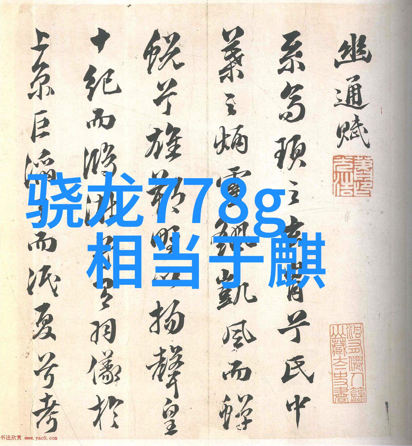 固定床氧化剂在水处理中的作用机制与设计方法