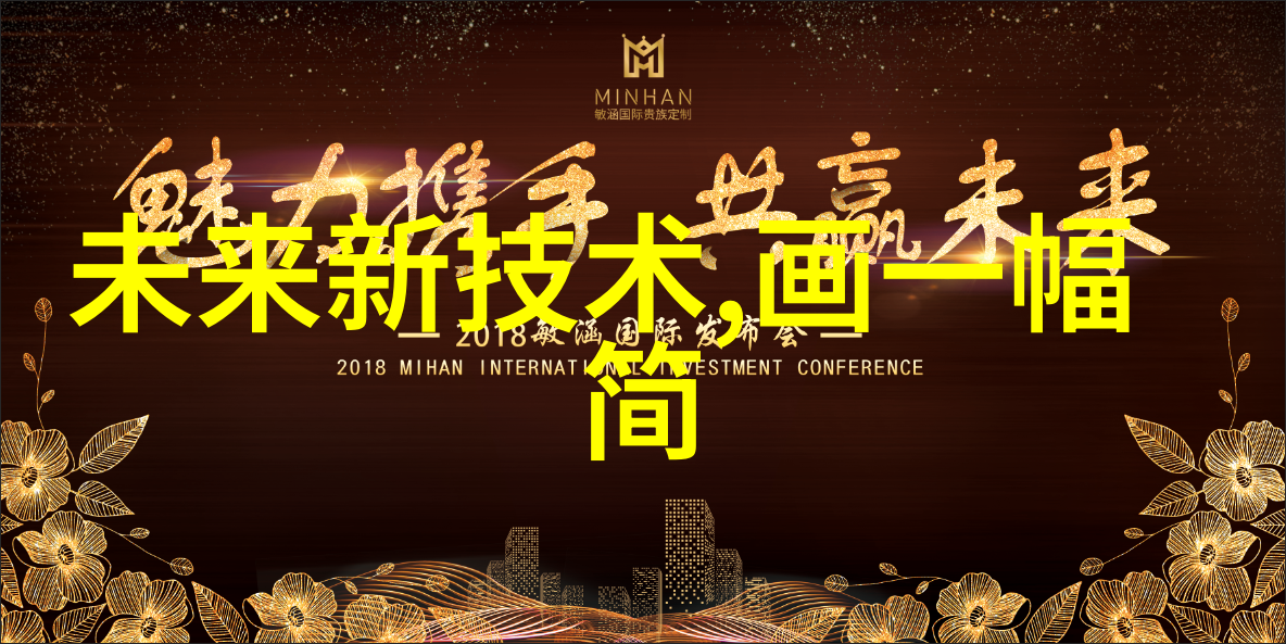 高速旋转离心力场的奇迹超高速离心机的科学探索与应用