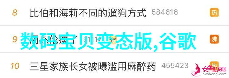 智能厨房的新宠自动化配料机的奇迹