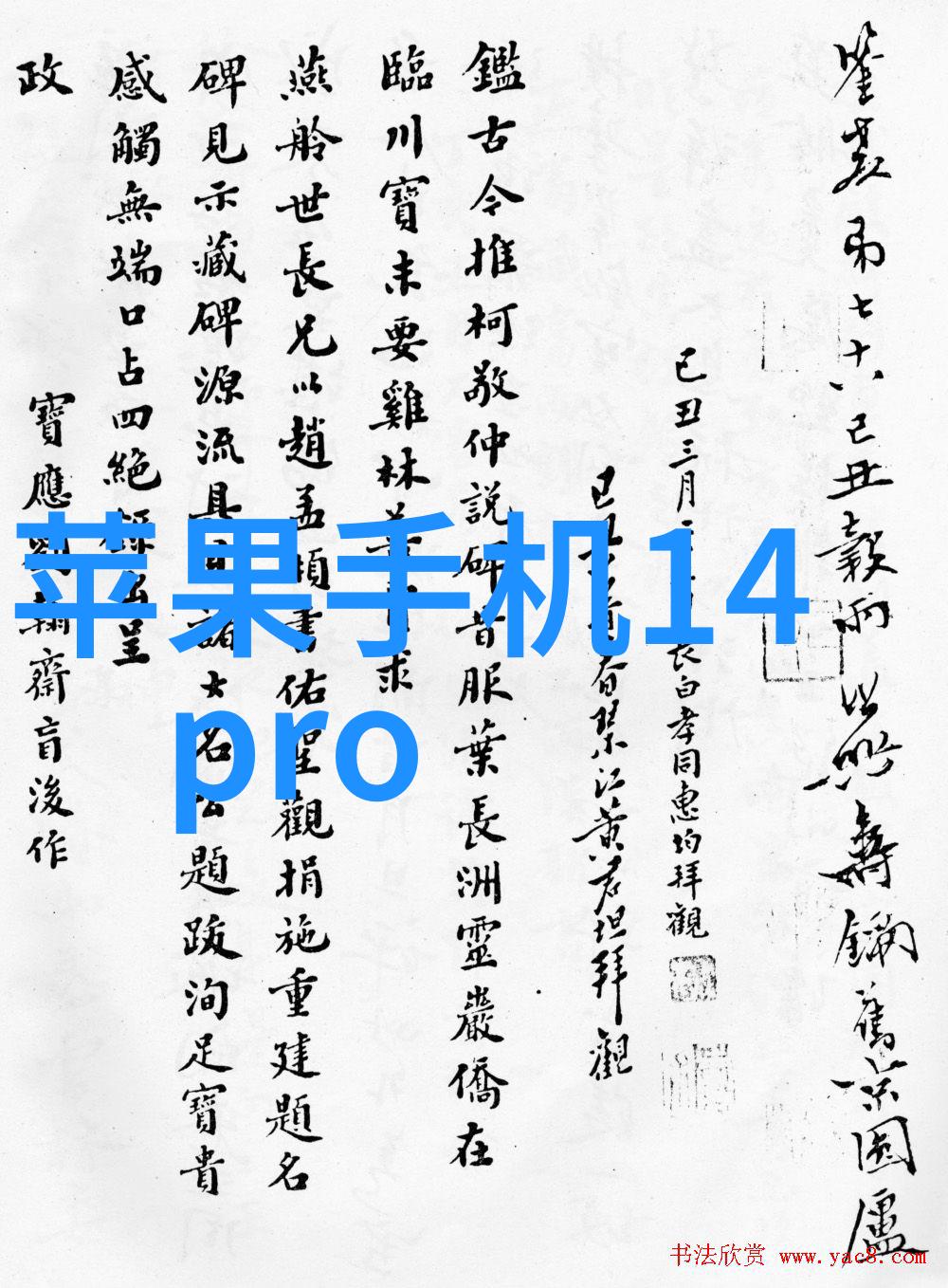 中国原材料采购网开启绿色循环经济新篇章