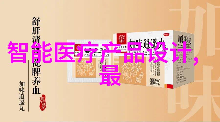 电子梦回设备的循环诗篇