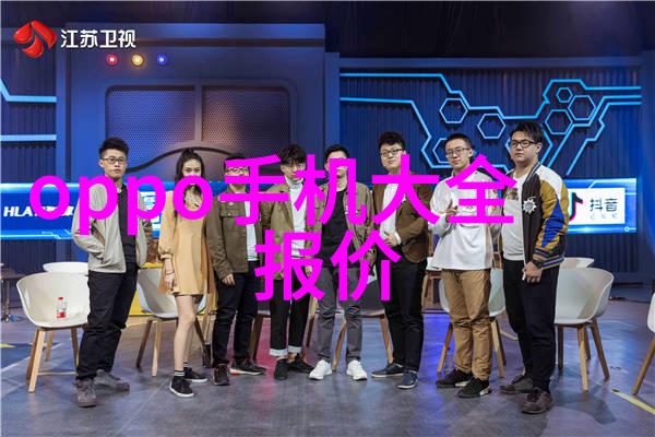 广东不锈钢产业的辉煌十家企业领航未来