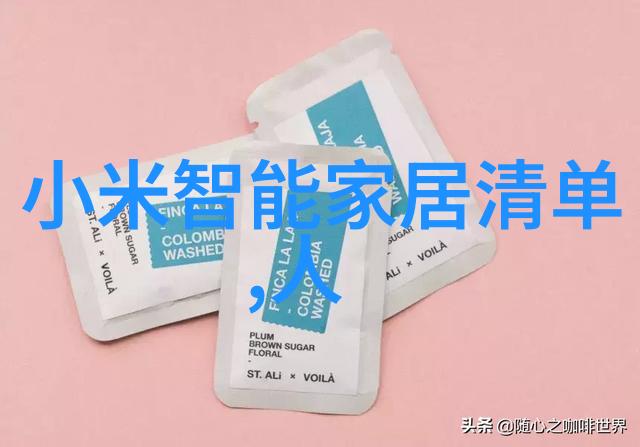 家中安全饮水指南选择合适的水质检测仪器