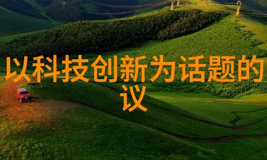 化工提取浓缩蒸发设备的应用与发展