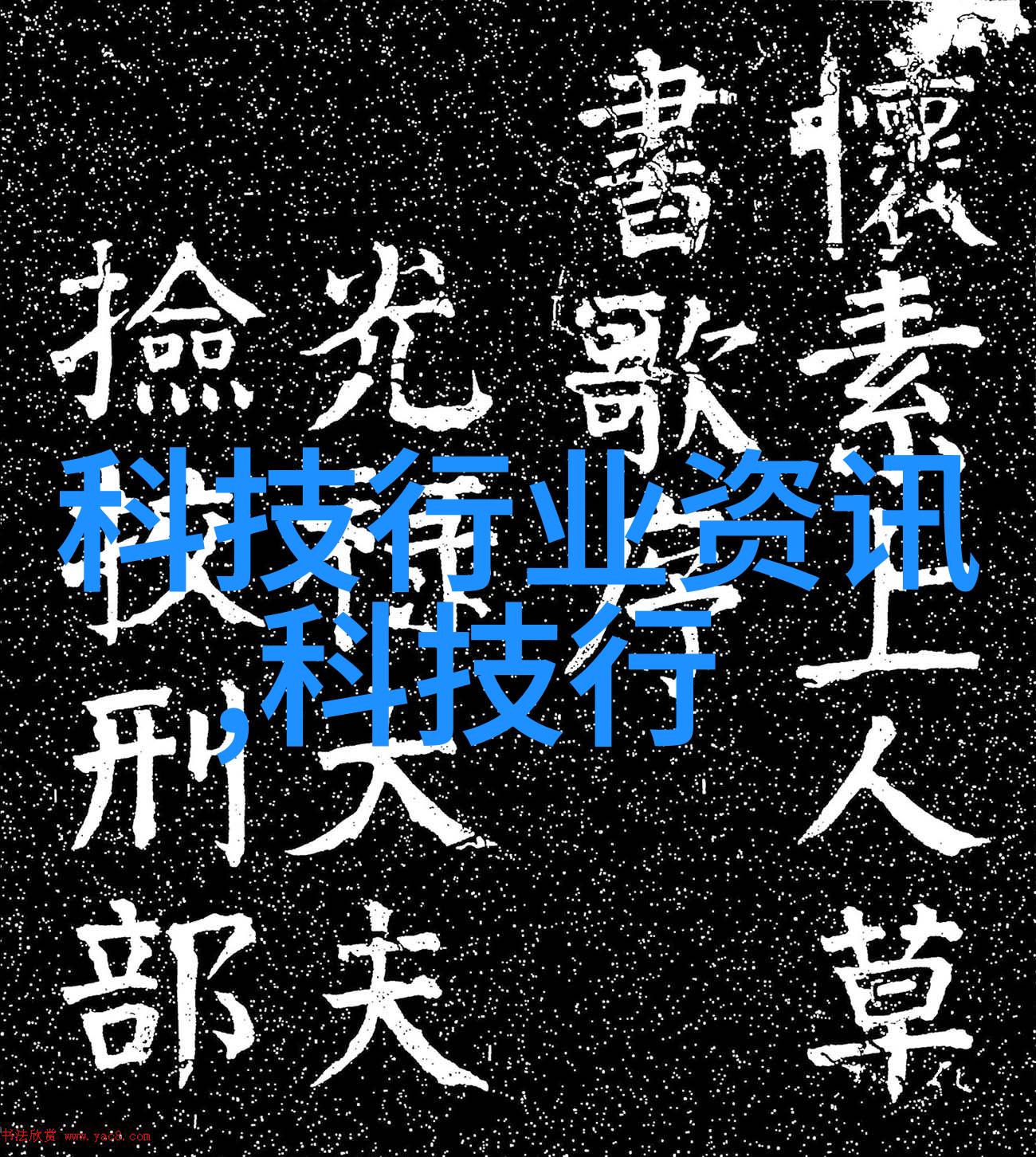 红外线杀菌设备我家的卫生大师如何让厨房不再有细菌的恐慌