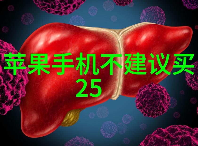 小型污水处理设备的选择与应用