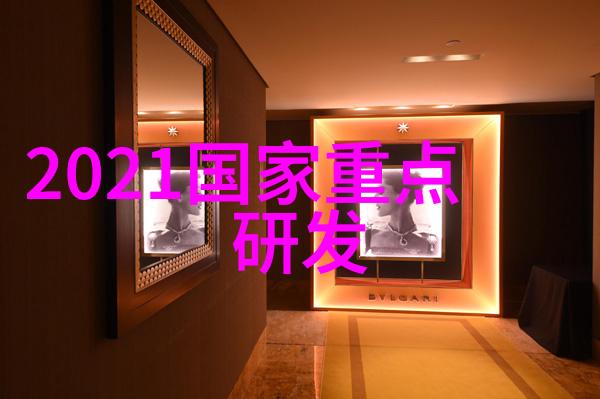 芯片行业发展报告新兴技术如何改变游戏规则