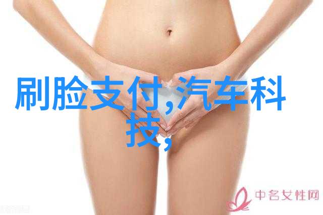 清新源水净之道