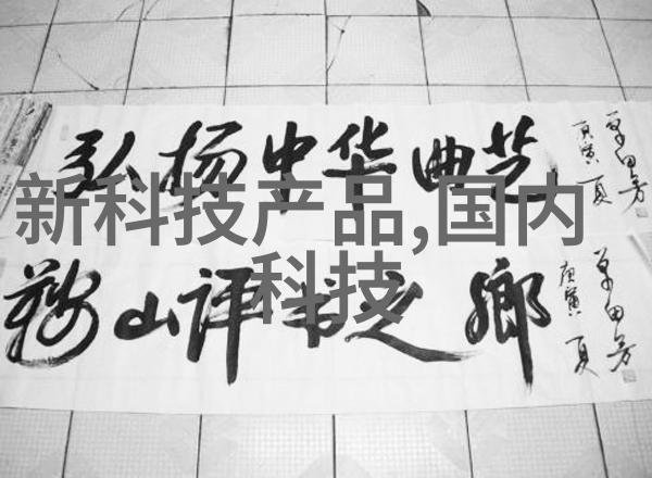 教育技术代写报告高效的学术助手与知识传播工具