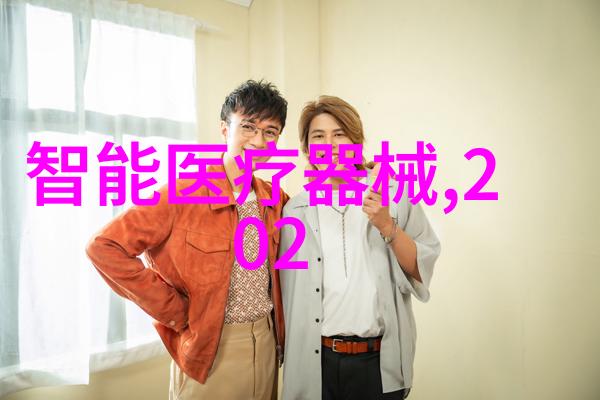 分级保护测评系统确保数据安全的关键技术