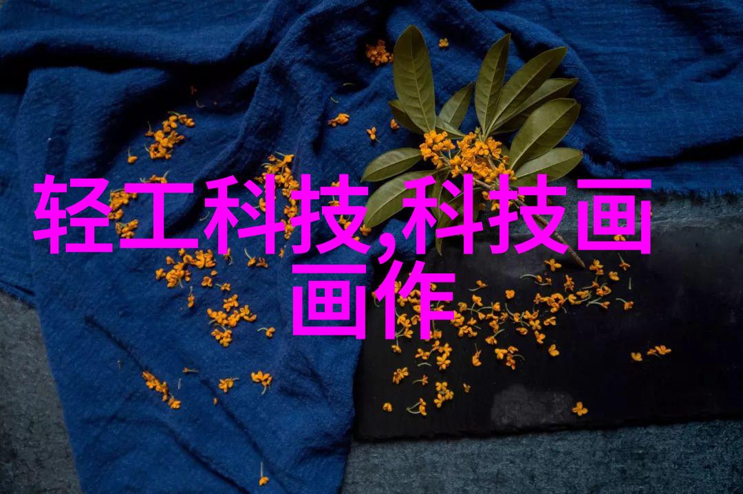 机器人电子羊的化身温暖触感与诱人的香气