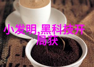 连结之翼输送带接头的诗篇