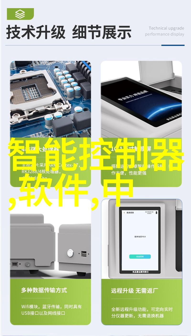 个体户水电安装服务专业家庭及小型商业用水电安装解决方案
