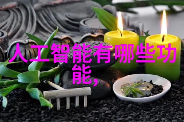 交通智能网智慧链路未来行者