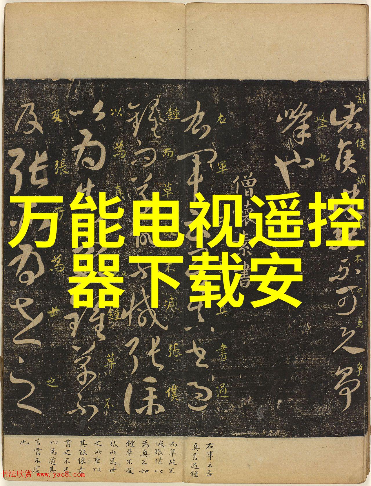 数据中心解决方案-一体化机柜集成效率的未来