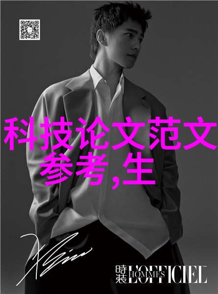 尾气净化技术揭秘尾气吸收塔的运作原理与环境保护之道