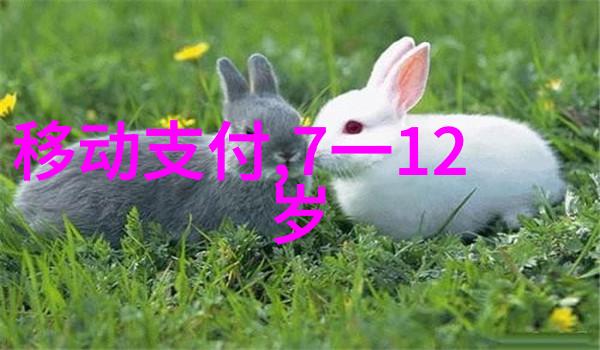 工业废水处理方法-Industrial Wastewater Treatment Methods A