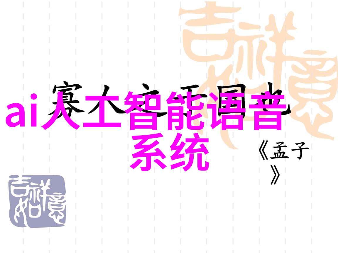 脔仙探索古代巫术与超自然的边界