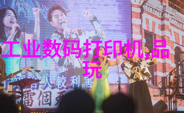 集成技术大师课探索芯片集成电路及半导体在电子产品中的作用