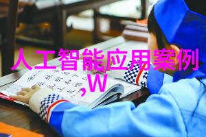 实验室精密仪器的选择与维护