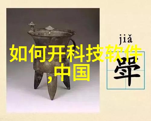 绿色循环高效废水处理设备的未来