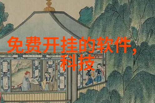 药品包装机械精准与安全的守护者