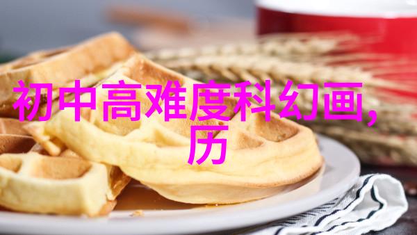 腿抬起来靠墙上就不疼了解锁身体舒缓秘诀