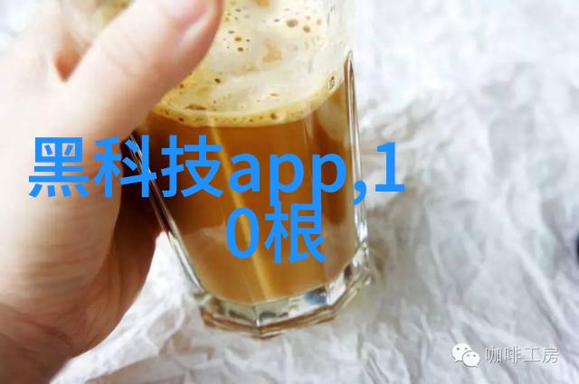 超级化合物工厂大型微通道反应器的革命性应用与未来展望