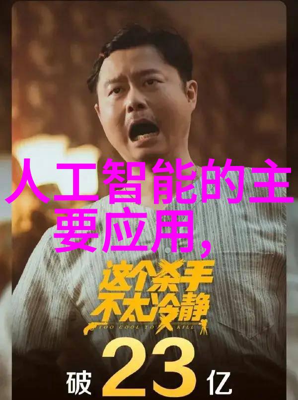 狼的诱惑