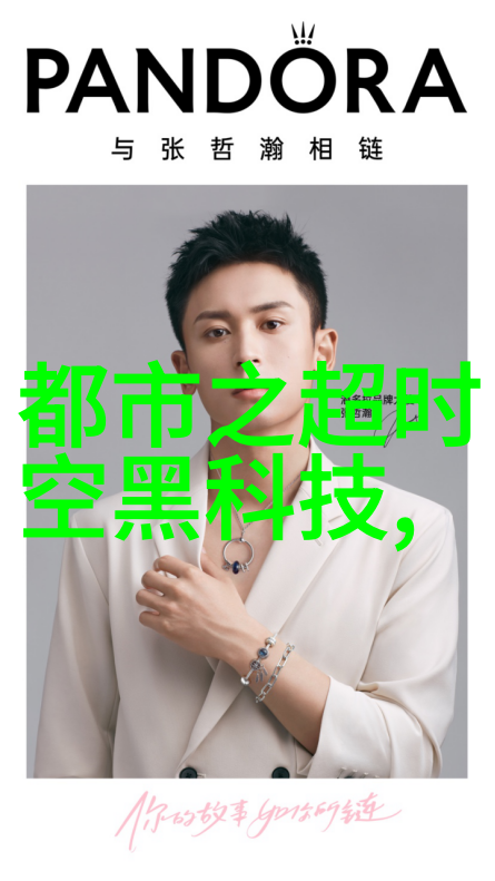 清风净土未知的环境净化设备与城市的未来秘密