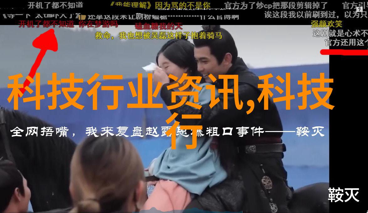 未来的智能工厂是怎样通过连接到中国工业設備網而实现自动化和优化生产流程的